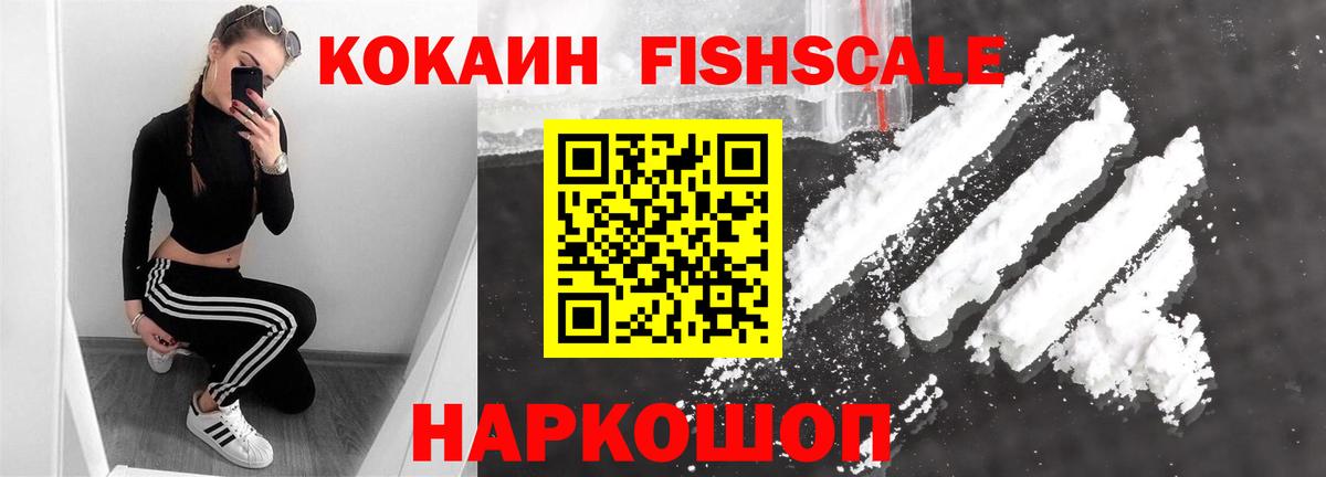 ГАШ  МАРИХУАНА  Людиново  Alpha-PVP СОЛЬ   Вход с VPN  Cocaine  МЕФ  
