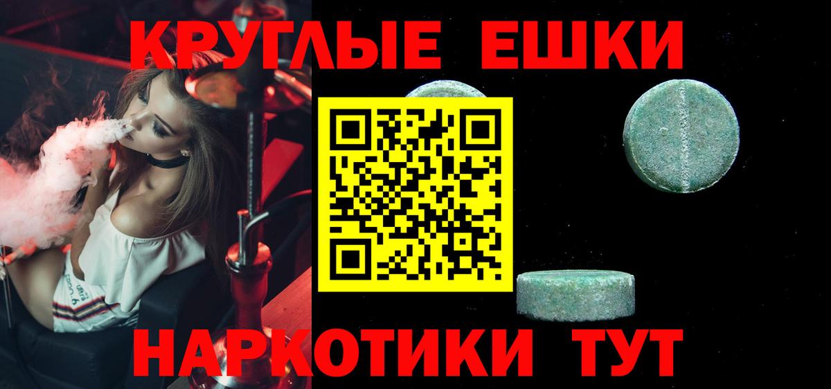 Людиново  ЭКСТАЗИ  Вход с VPN  Ecstasy louis Vuitton 