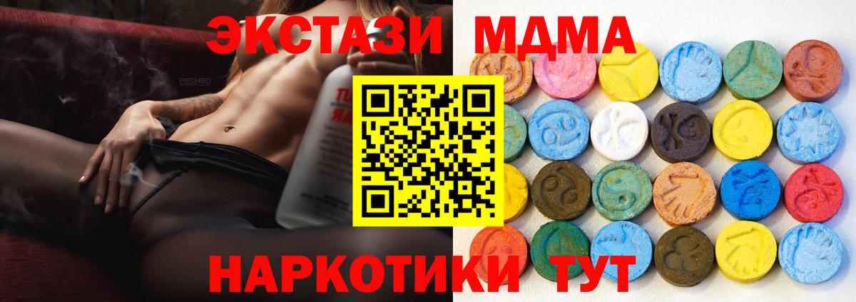 Экстази Punisher Людиново