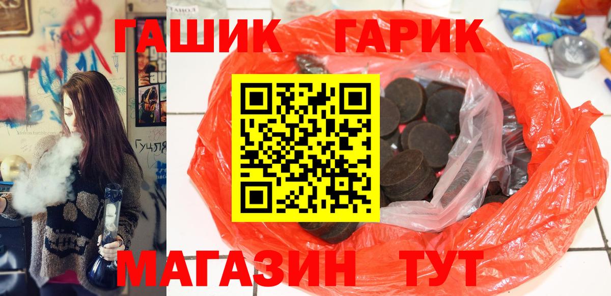 Гашиш индика сатива Людиново