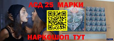 марки lsd Тара