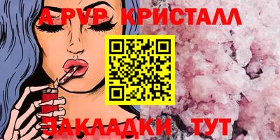 бутик Тверь