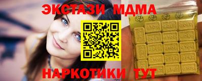 COCAINE Татарск