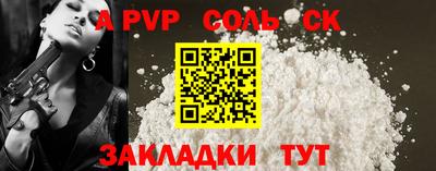 COCAINE Татарск