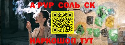 COCAINE Татарск