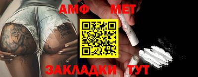 COCAINE Татарск