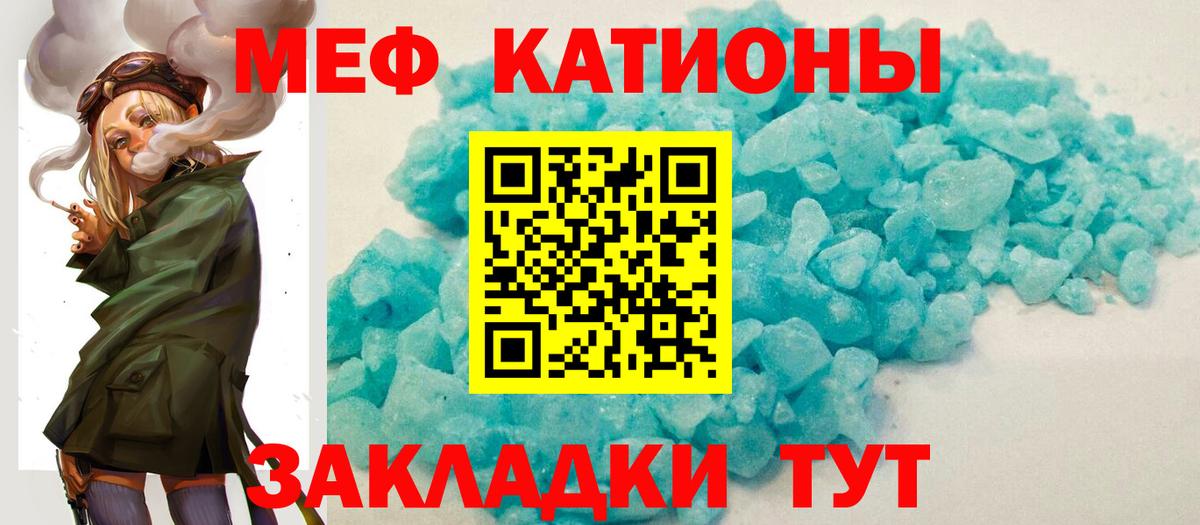 Мефедрон VHQ  МЕФ 4 MMC  Меф  Людиново  Меф  Вход с VPN 